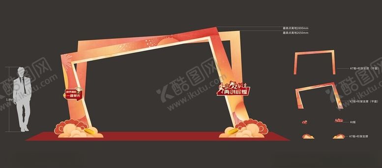 编号：91137601171034055722【酷图网】源文件下载-立体留影框