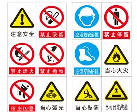 标识标牌