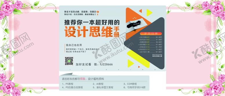 编号：61715407131728208191【酷图网】源文件下载-邀请函