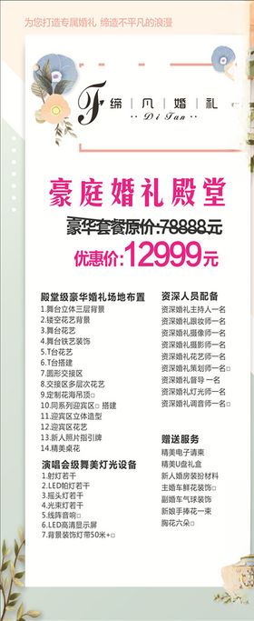 小清新