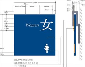 女厕所标识牌