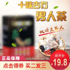 电商主图