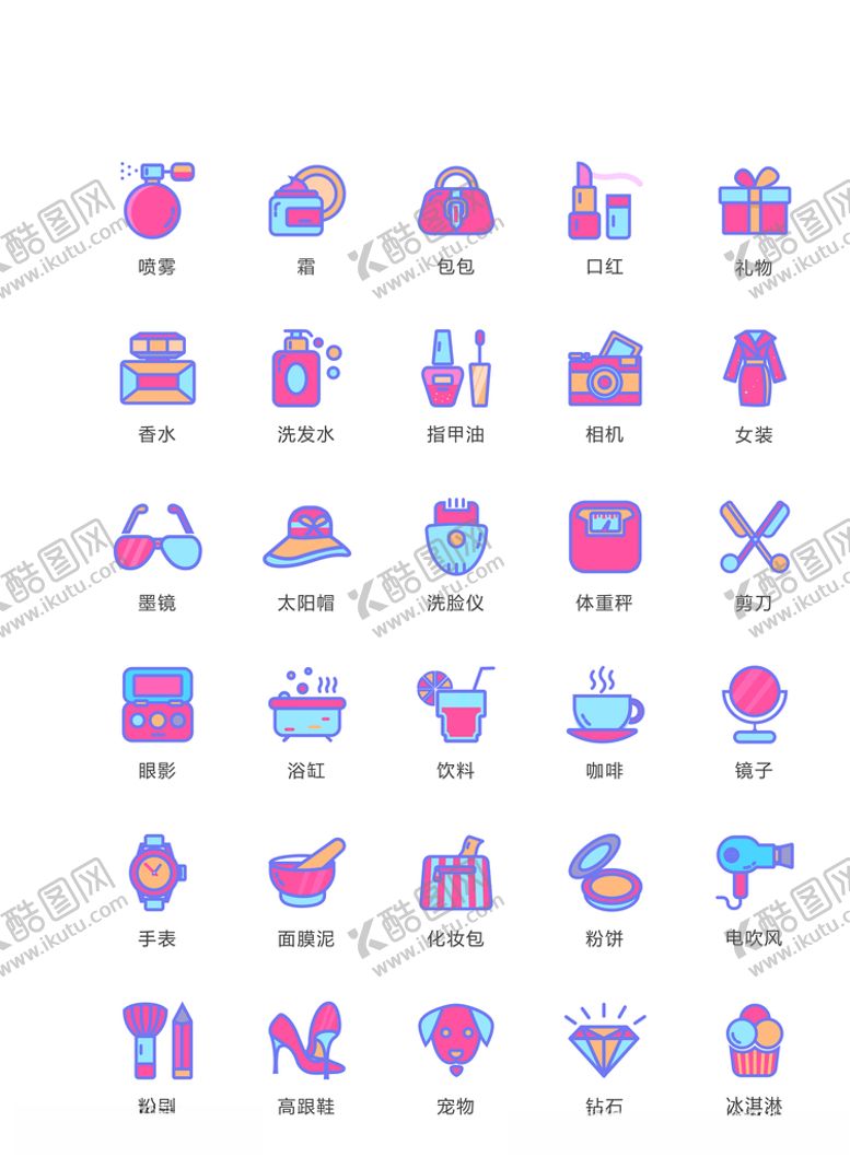 编号：49339106241208226073【酷图网】源文件下载-化妆品图标美发图标彩妆美妆