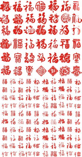 福字背景