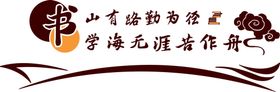 文化墙幼儿园面布置少年宫