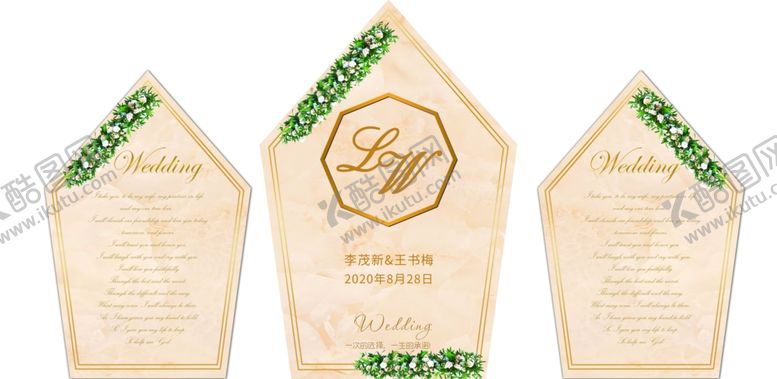 编号：50373307040844374482【酷图网】源文件下载-婚礼背景