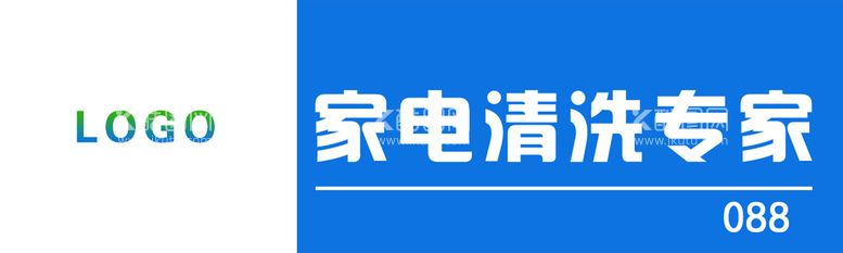 编号：77935410200815364792【酷图网】源文件下载-胸卡