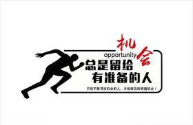 企业文化贰
