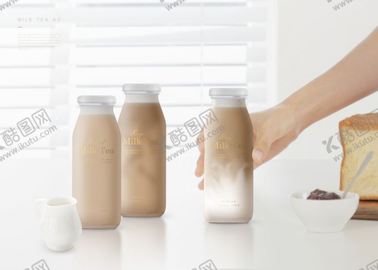 编号：25130903280805534490【酷图网】源文件下载-珍珠奶茶