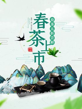 展板背景