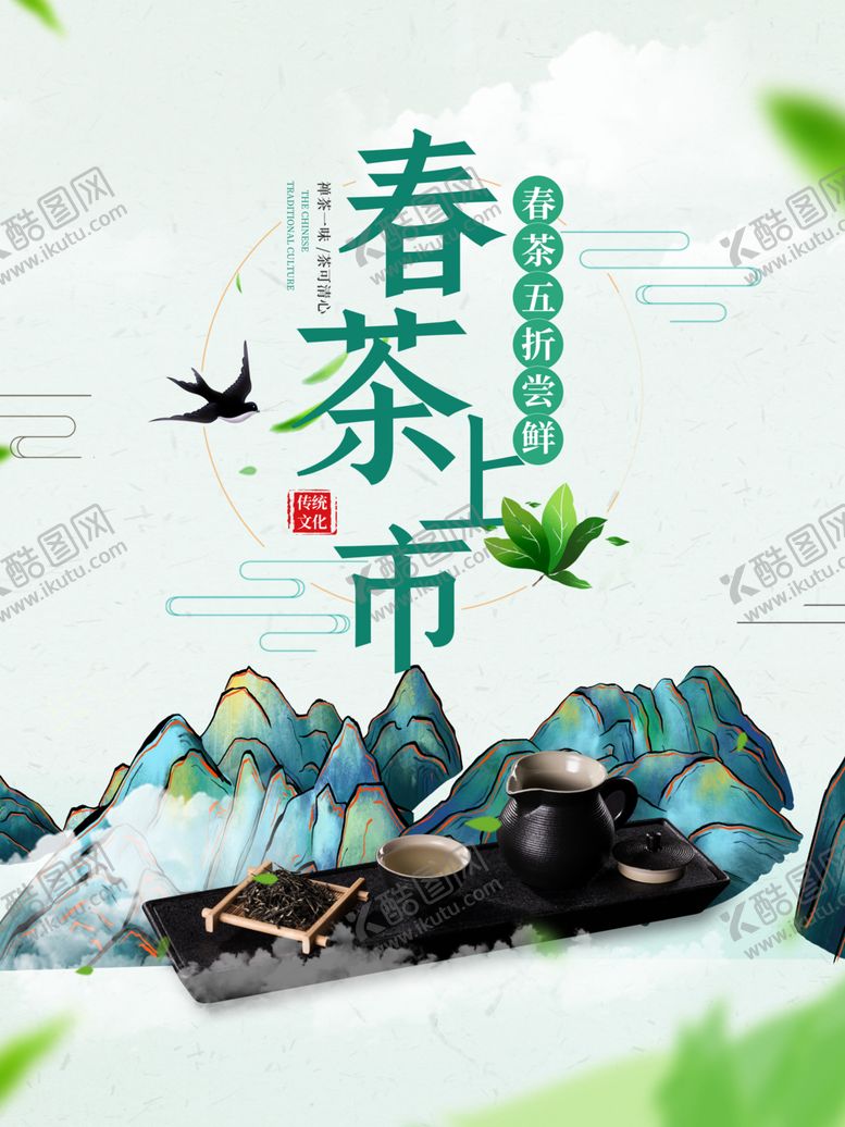 编号：26246605051323096941【酷图网】源文件下载-展板背景