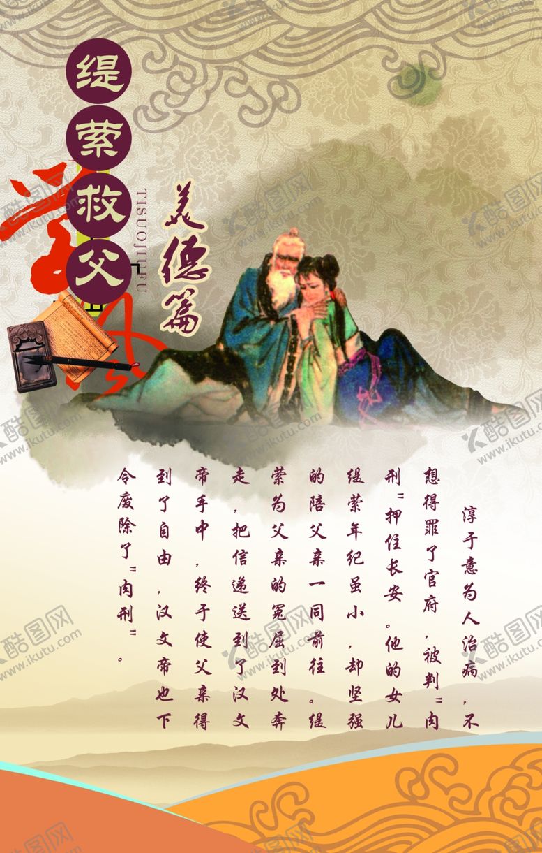 编号：41738707080955359857【酷图网】源文件下载-学校海报