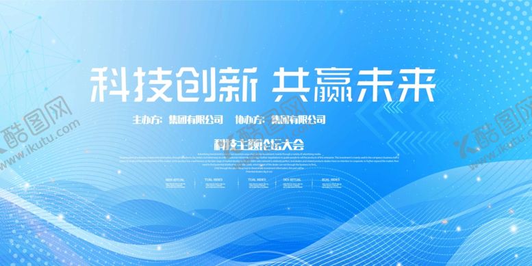编号：91023407041214295954【酷图网】源文件下载-蓝色背景图