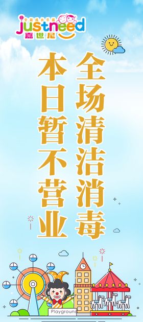 空气治理除甲醛展架