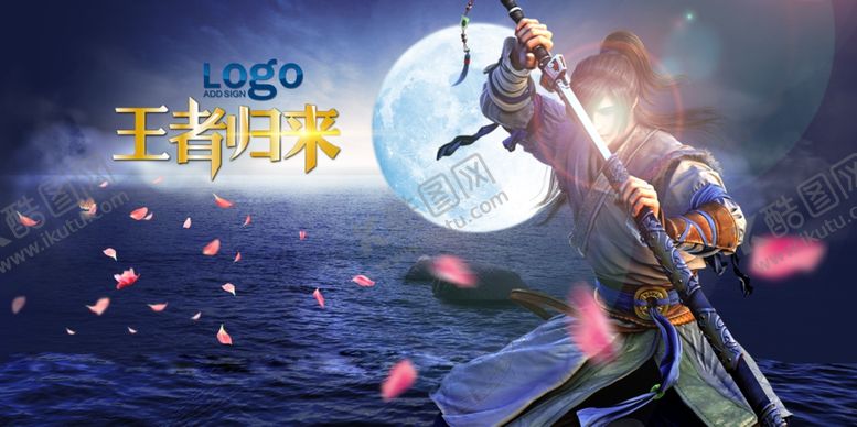 编号：22668507131509393847【酷图网】源文件下载-真人CS