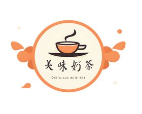 奶茶咖啡元素logo