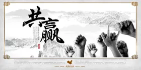 公司文化集团标语形象墙