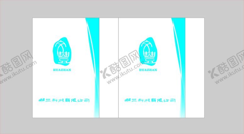 编号：47057601181829264899【酷图网】源文件下载-商务手提袋          