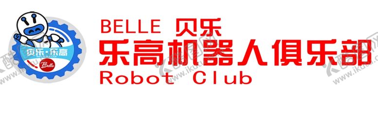 编号：88557007021430167933【酷图网】源文件下载-易贝乐logo