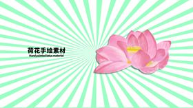 分层绿色放射左右发散