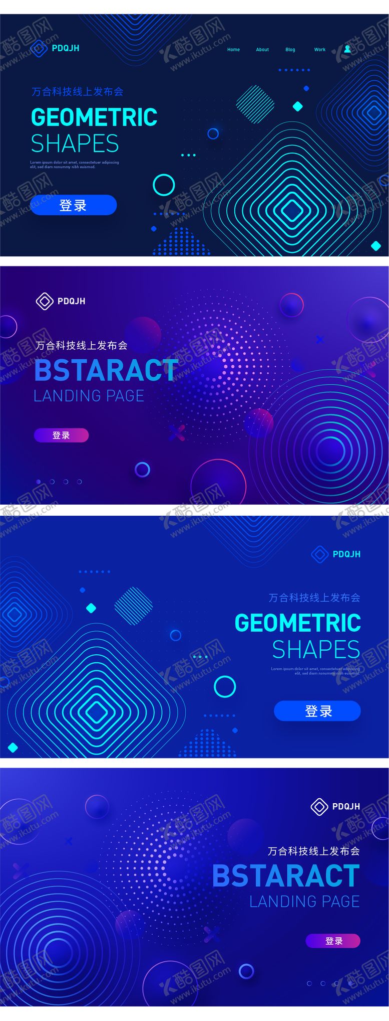 编号：10707211200332518746【酷图网】源文件下载-登录页面设计