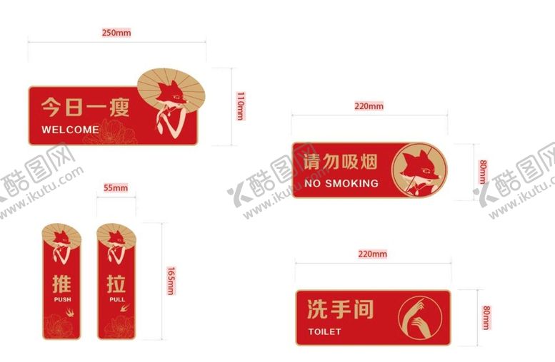编号：95812609180703050836【酷图网】源文件下载-大唐辣妈标识