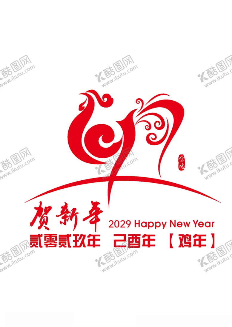 编号：19504706241644029849【酷图网】源文件下载-鸡年素材