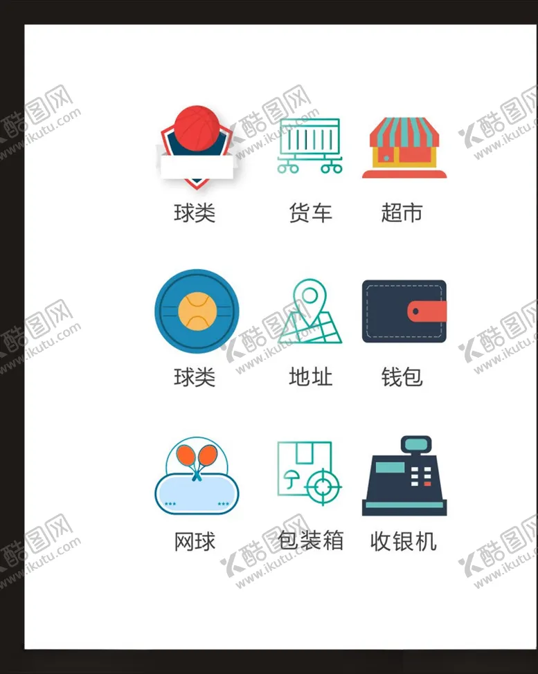 编号：35654903141848374730【酷图网】源文件下载-LOGO标识