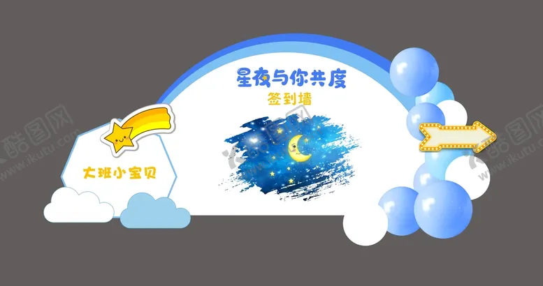编号：13083201301432192808【酷图网】源文件下载-勇敢者之夜