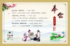 传统文化