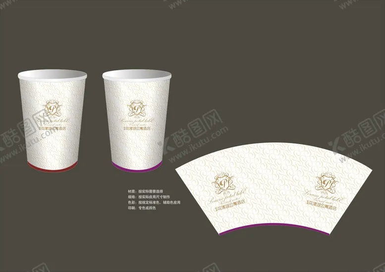 编号：34273702122157579806【酷图网】源文件下载-VI办公用品 