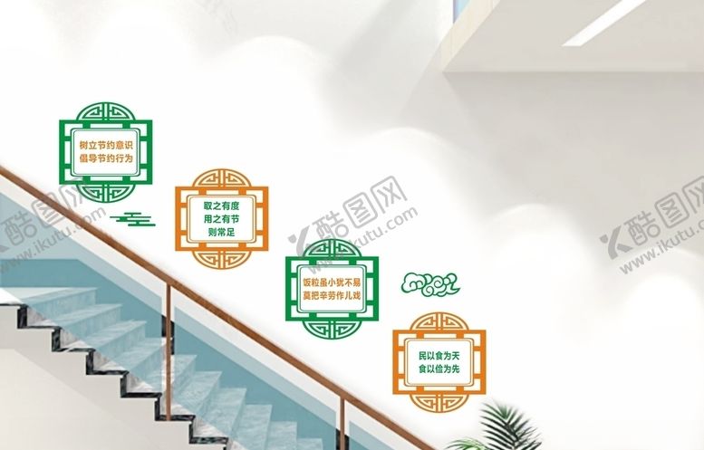 食堂楼梯文化墙学校学校学校