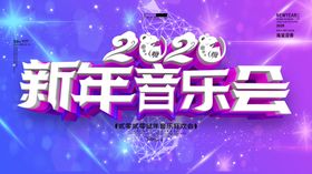 音乐主题名片符号