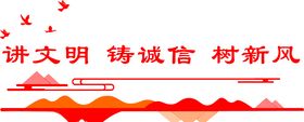 室内形象墙