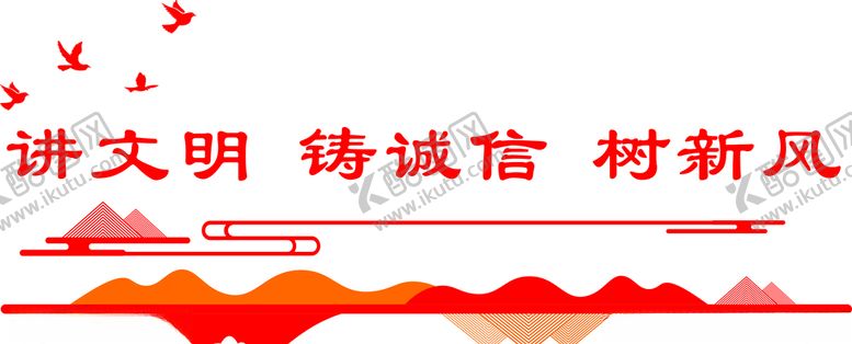 编号：33382705131701369761【酷图网】源文件下载-室内形象墙