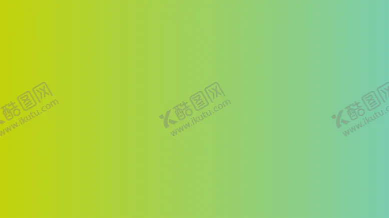 编号：86885802042006016799【酷图网】源文件下载-渐变背景素材