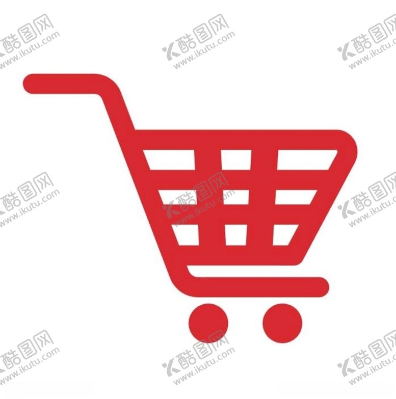编号：13205609151224046677【酷图网】源文件下载-购物车图标