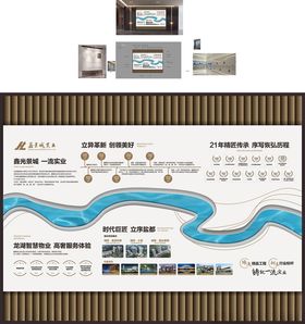 釜溪印象企业文化墙