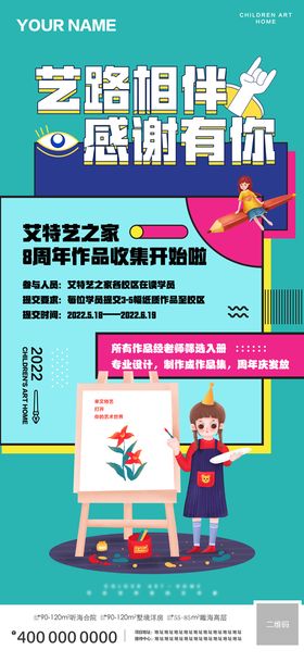 编号：07438909240848107563【酷图网】源文件下载-毕业作品画册