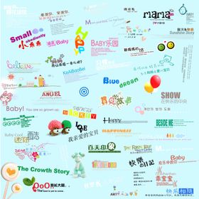 多彩店铺标识集合