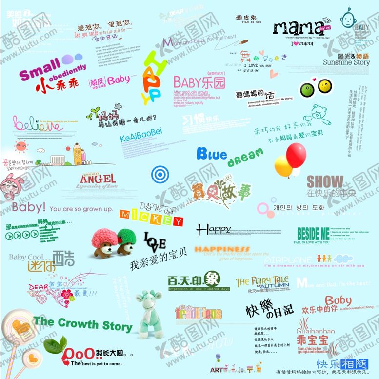 编号：83515211021201277190【酷图网】源文件下载-多彩店铺标识集合