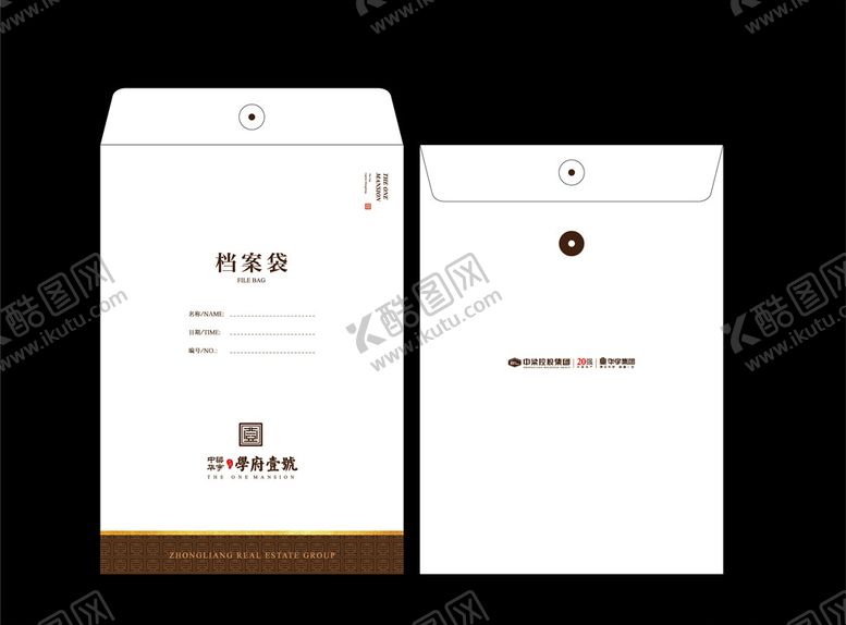编号：72058209191555418184【酷图网】源文件下载-档案袋