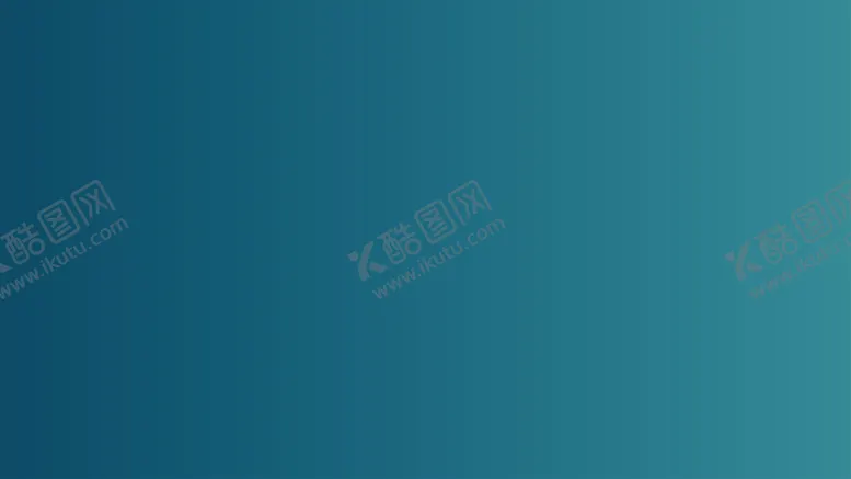 编号：68403602041618059533【酷图网】源文件下载-渐变背景素材