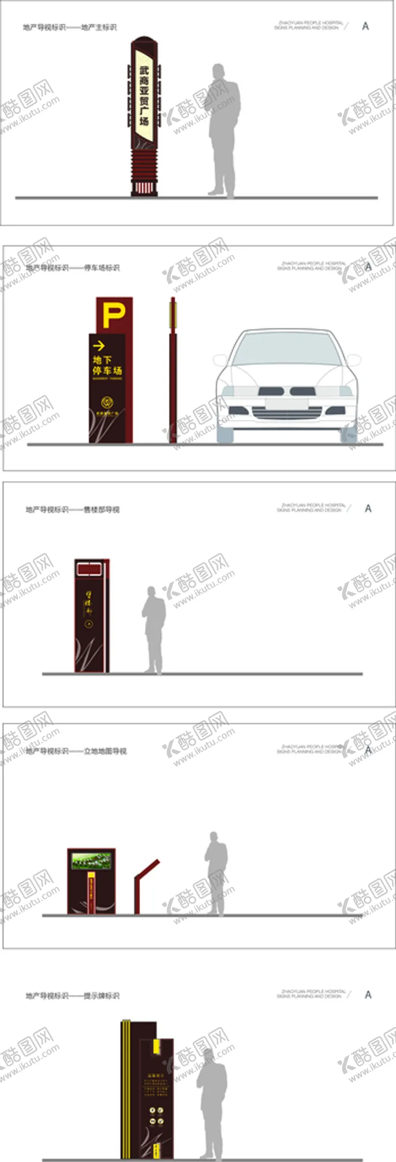 编号：39976512190225415858【酷图网】源文件下载-精神堡垒素材