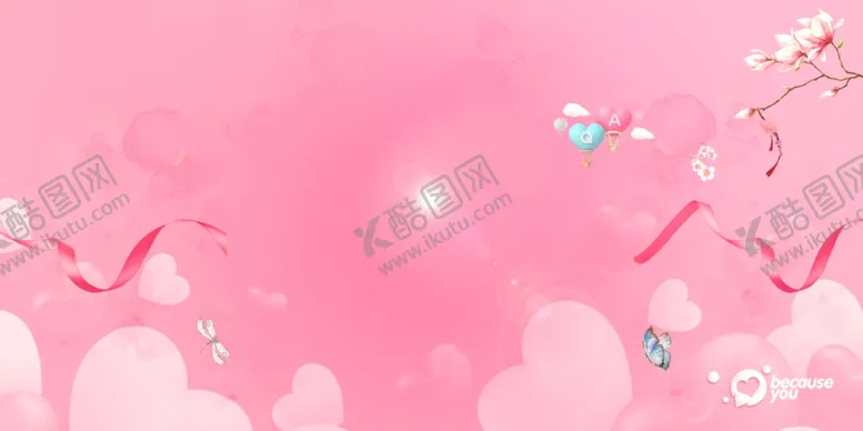 编号：67139812300855051780【酷图网】源文件下载-粉色背景