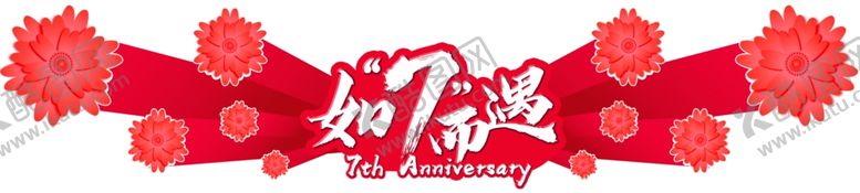 编号：88214105161139203398【酷图网】源文件下载-如期而遇