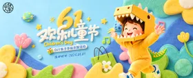 儿童节背景