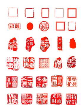 中国传统红色印章