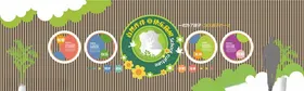 幼儿园文化墙校展板企业校展板学校