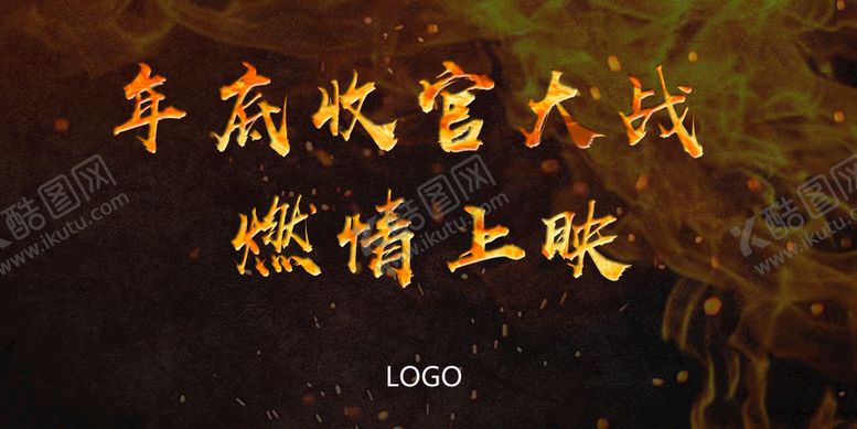 编号：06849709250259415319【酷图网】源文件下载-微信banner